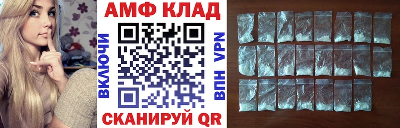 продажа наркотиков  Кондрово  hydra ONION  АМФЕТАМИН 97% 