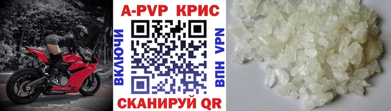 Alpha-PVP СК КРИС  Кондрово 