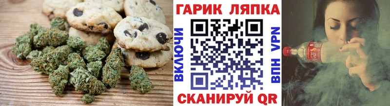 Еда ТГК конопля  Кондрово 