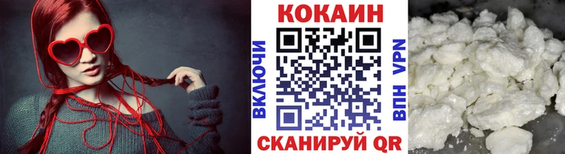 Кокаин 99%  blacksprut сайт  Кондрово 