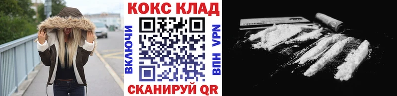 КОКАИН Колумбийский Кондрово