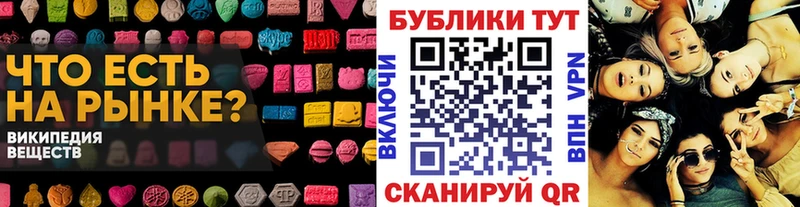 ЭКСТАЗИ 280 MDMA  купить наркоту  Кондрово 