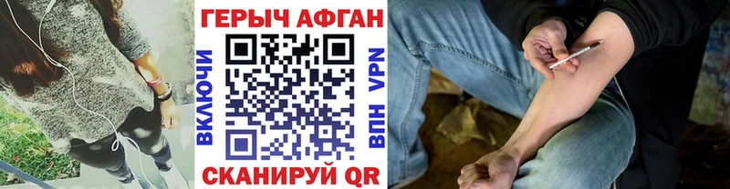 как найти наркотики  Кондрово  OMG ONION  ГЕРОИН афганец 