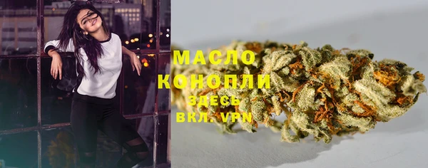 бошки Бугульма