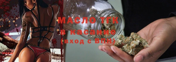 дурь Бронницы