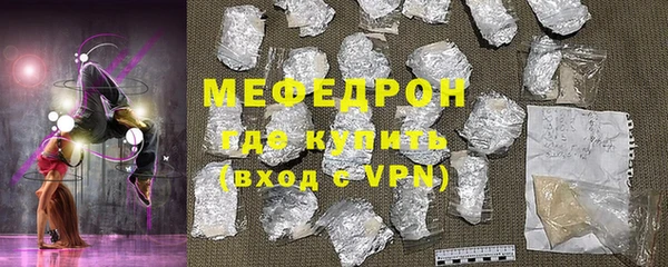 прущая мука Ступино
