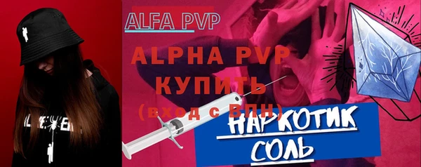 бошки Бугульма