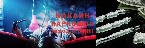 бошки Бугульма