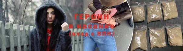 дурь Бронницы