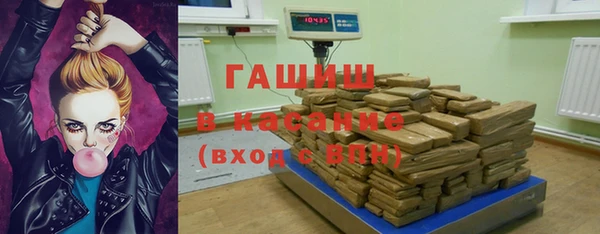 бошки Бугульма