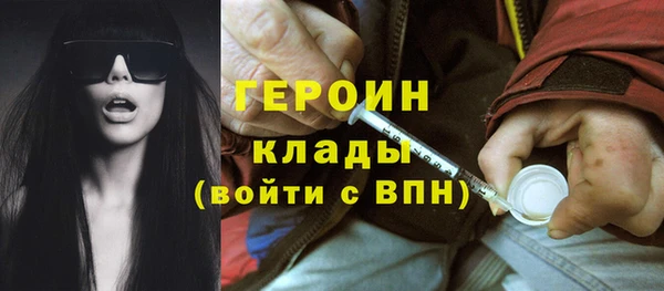 дурь Бронницы