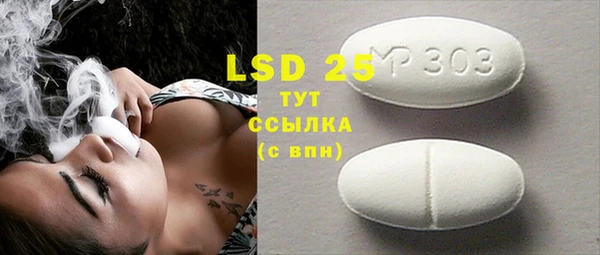 дурь Бронницы