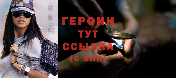 не бодяженный Бородино