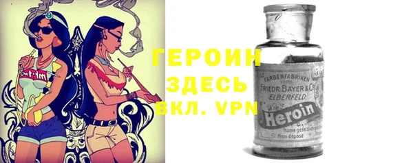 не бодяженный Бородино