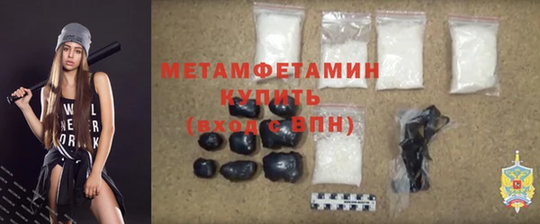 дурь Бронницы