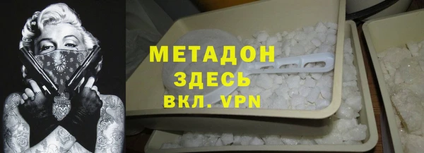 не бодяженный Бородино