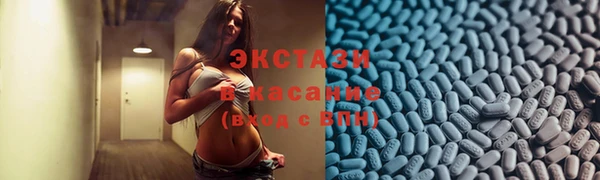бошки Бугульма