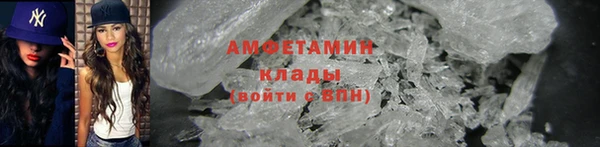 соль ск Богородск