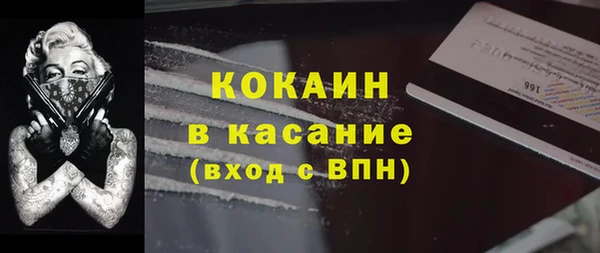 бошки Бугульма
