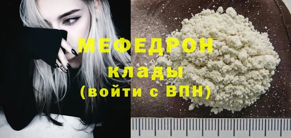 бошки Бугульма