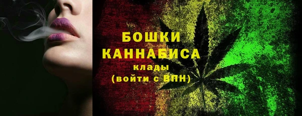 бошки Бугульма