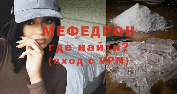 дурь Бронницы