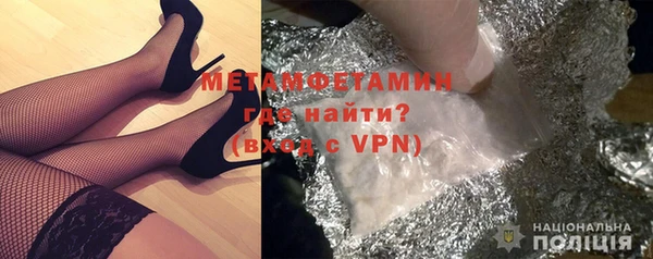 бошки Бугульма