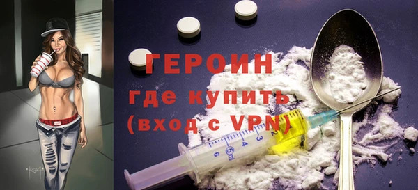 не бодяженный Бородино