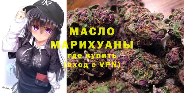 бошки Бугульма