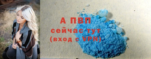 бошки Бугульма