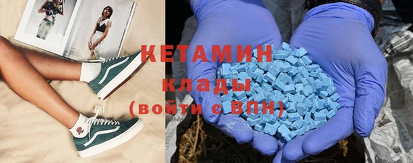 бошки Бугульма
