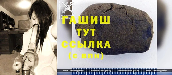 дурь Бронницы