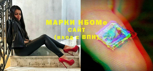 бошки Бугульма