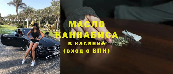бошки Бугульма