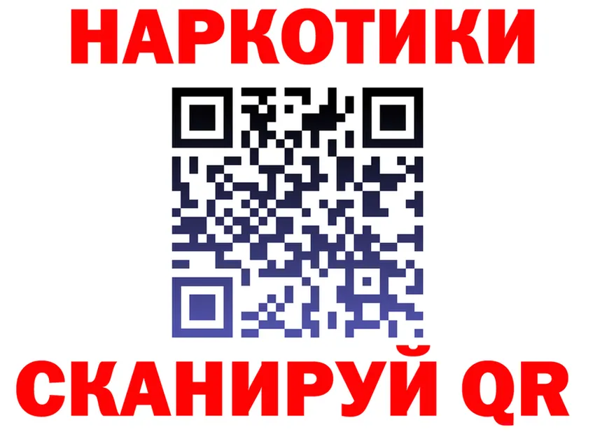 А ПВП кристаллы ТОР это OMG Кондрово