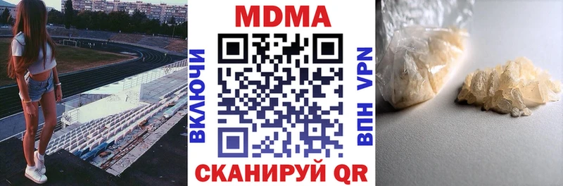 MDMA crystal  Кондрово 