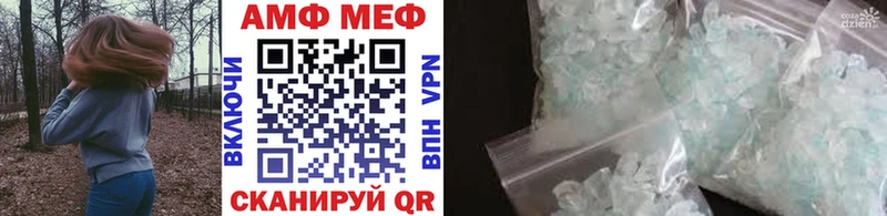 Метамфетамин кристалл  Кондрово 