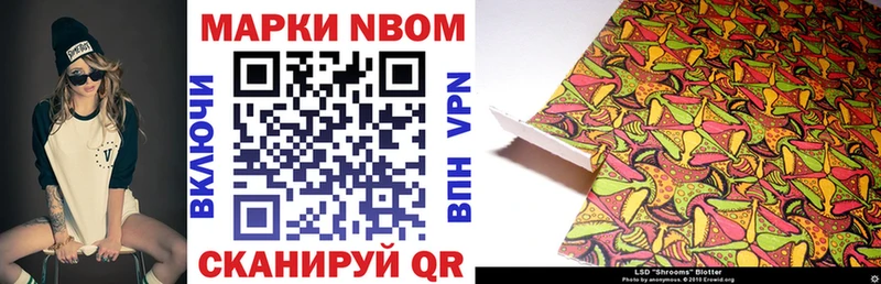 ссылка на мегу зеркало  Кондрово  Наркотические марки 1,8мг 