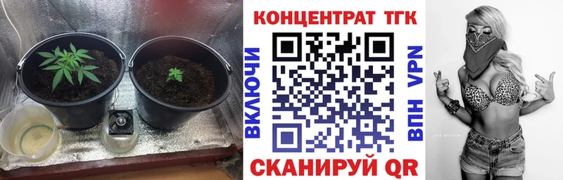 ТГК жижа Кондрово